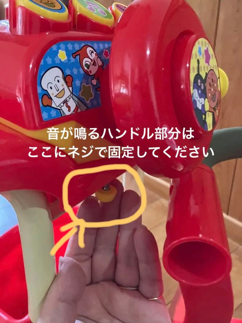 室内使用のみ　アンパンマン　三輪車