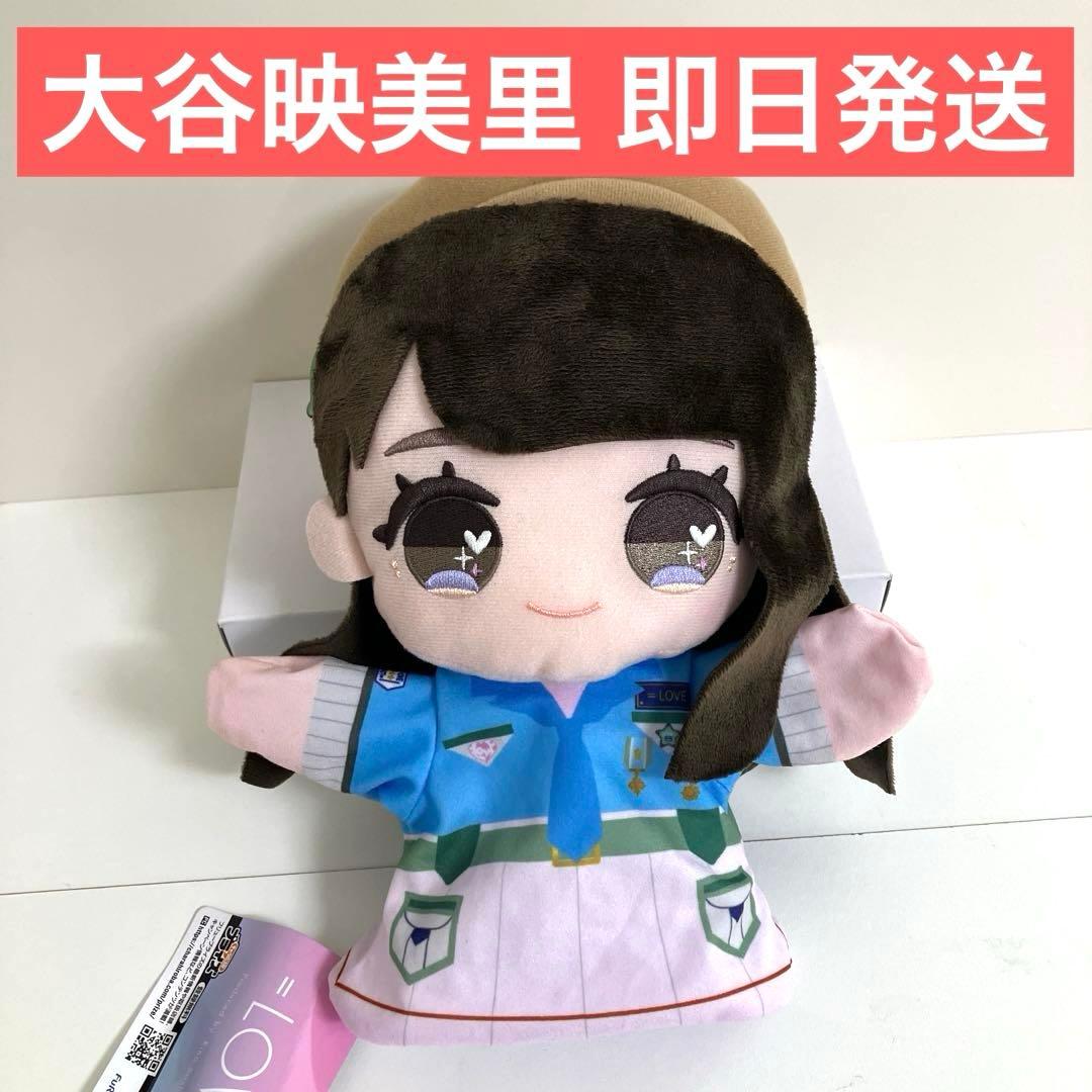 大谷映美里 =LOVE パペット② 1stシングル衣装 イコールラブ 1030