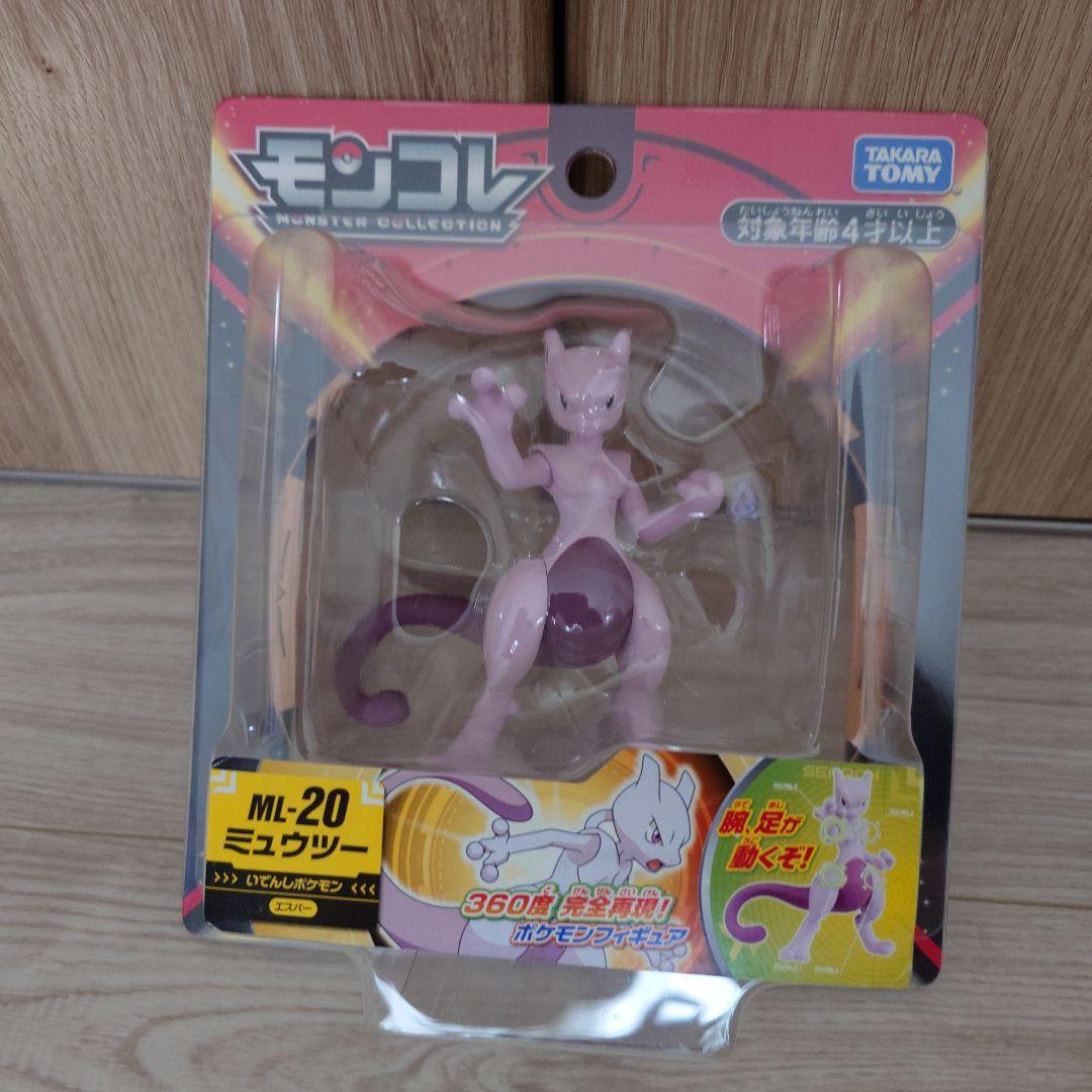 ポケモン モンコレ フィギュア - メルカリ