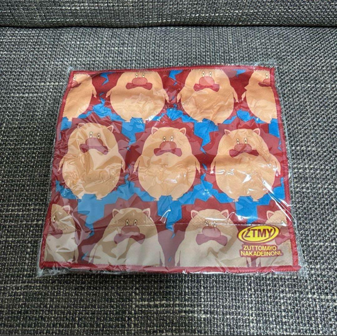 ずとまよ グッズ まとめ売り