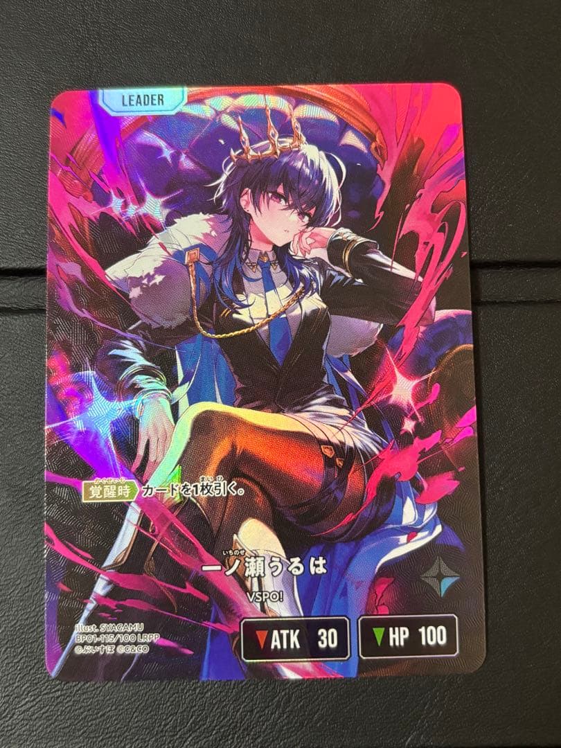 Xross Stars 一ノ瀬うるは LRPP サイン - メルカリ