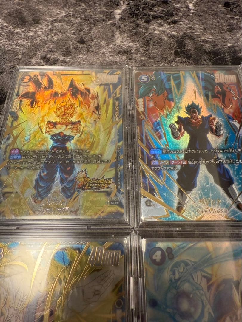 フュージョンワールド　ベジットSCR パラレル