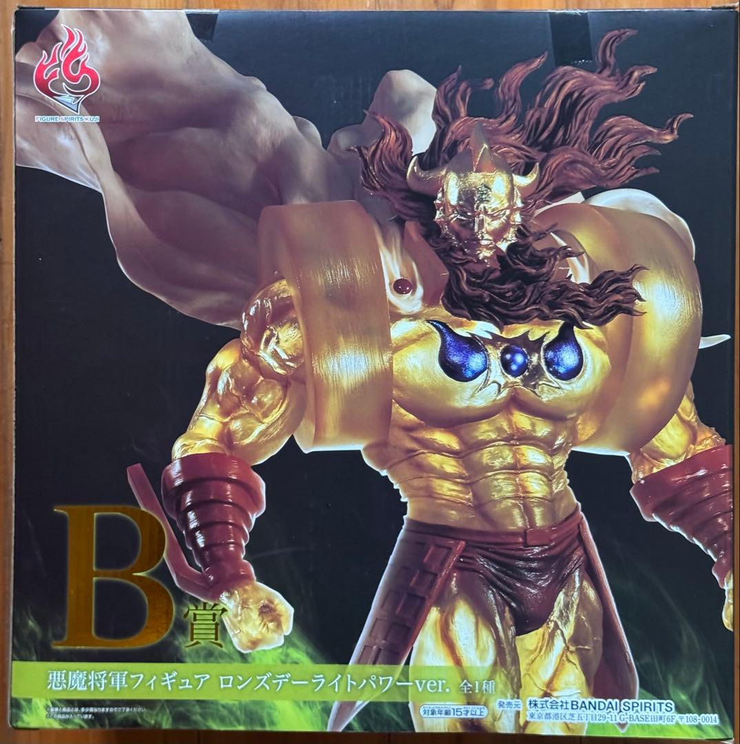 新品未開封 キン肉マン一番くじ 悪魔将軍 B賞 ロンズデーライトパワーver