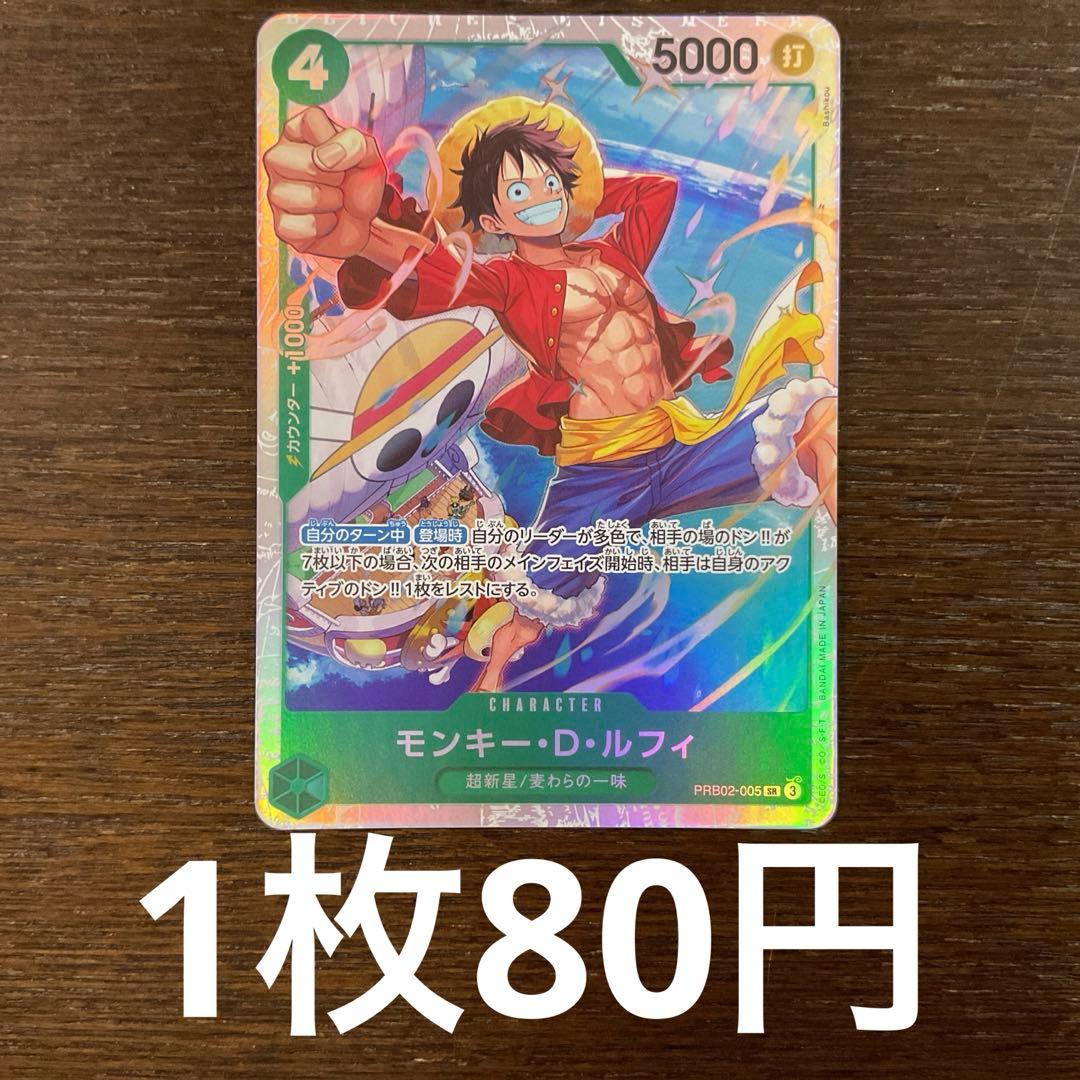 はる様 リクエスト 2点 まとめ商品 - メルカリ