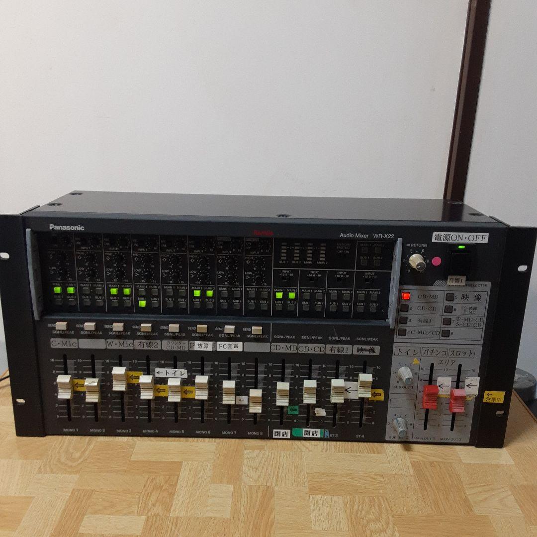Panasonic RAMSA WR-X22 ミキサー 動作未確認ジャンク - メルカリ