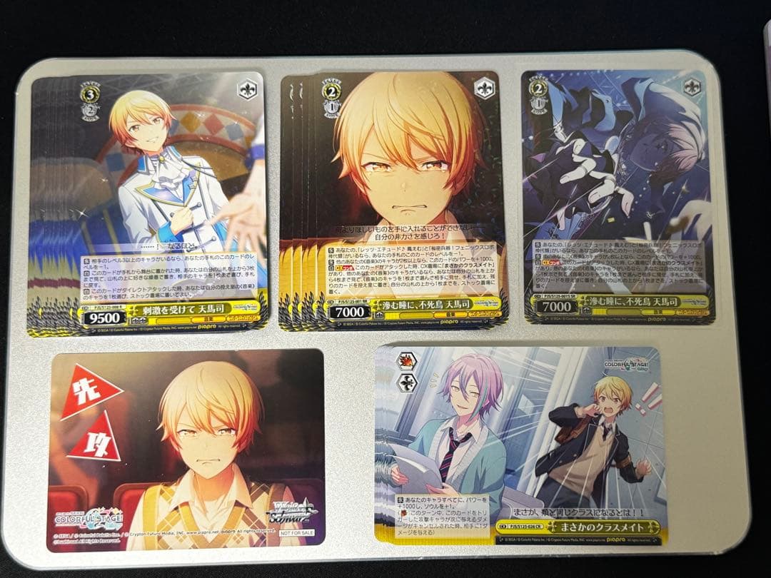 プロセカ ヴァイスシュヴァルツ SEC 天馬司推しセット - メルカリ