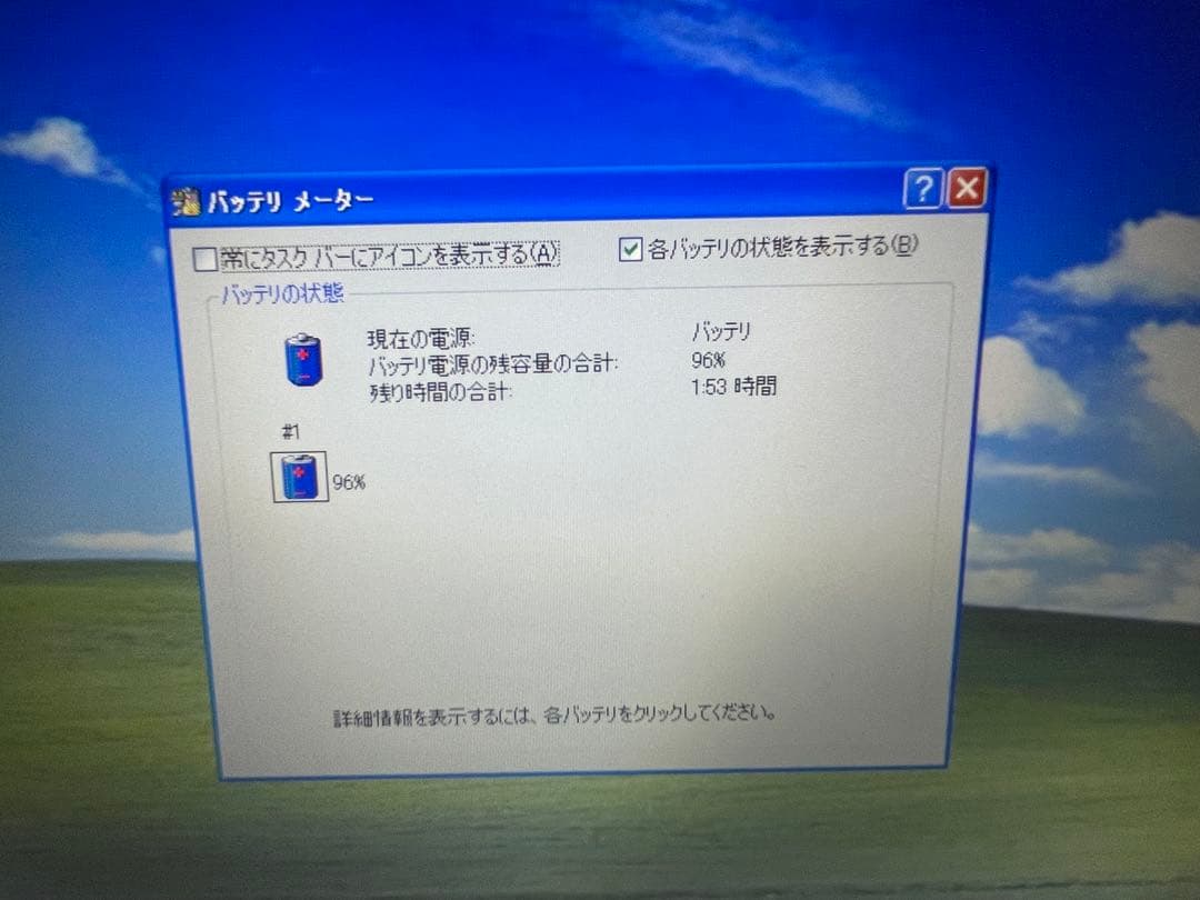 945】富士通LIFEBOOK A550/B i5 XP office - メルカリ