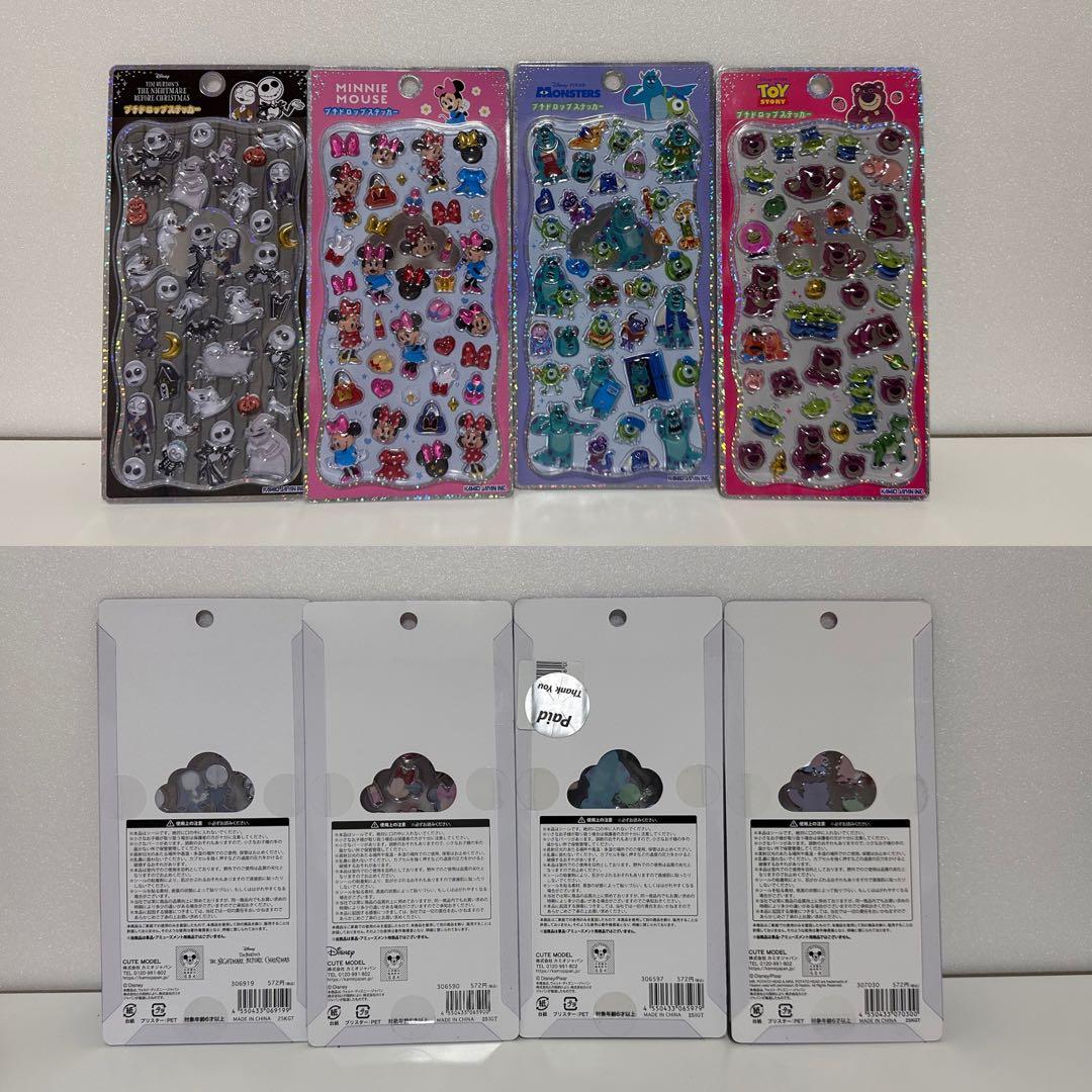 正規品ボンボンドロップシール、プチドロステッカー、うるちゅる 20枚セット