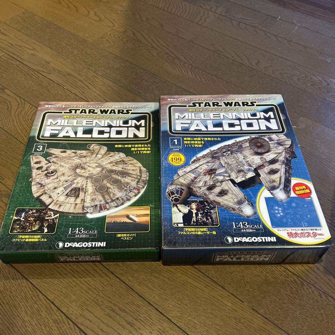 スター・ウォーズ ミレニアム・ファルコンセットバラ売り可能