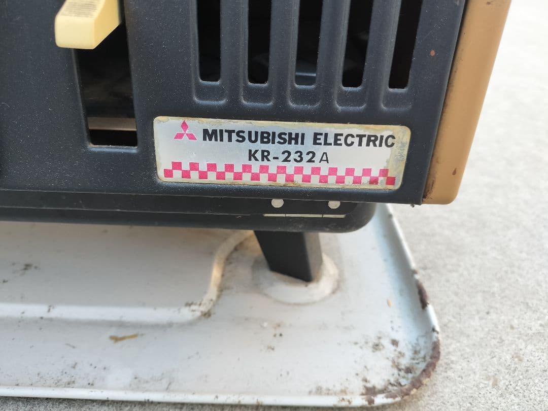 MITSUBISHI KR-232A ストーブ、昭和レトロストーブ