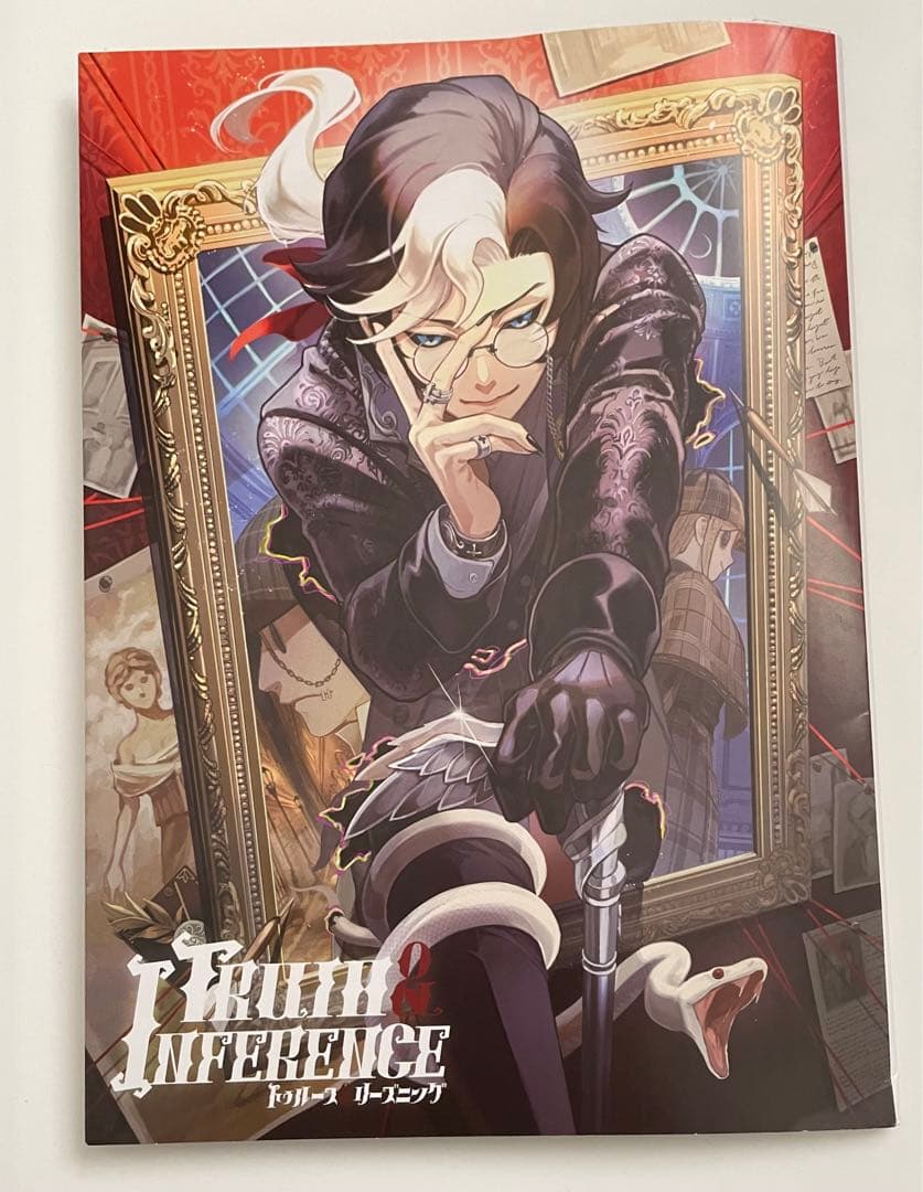 第五人格 トゥルース&リーズニング 3周年パック マンガ - メルカリ