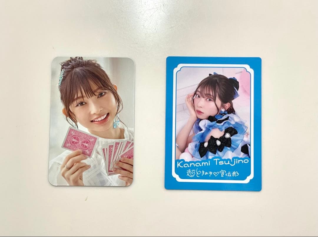 2種セット】辻野かなみ トレカ とき宣 超 ときめき宣伝部 かなみん