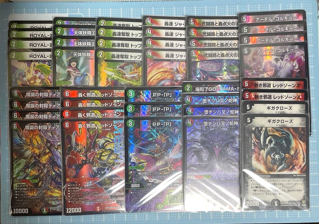 DM デアリバイク デッキ セット メルカリ便 - メルカリ