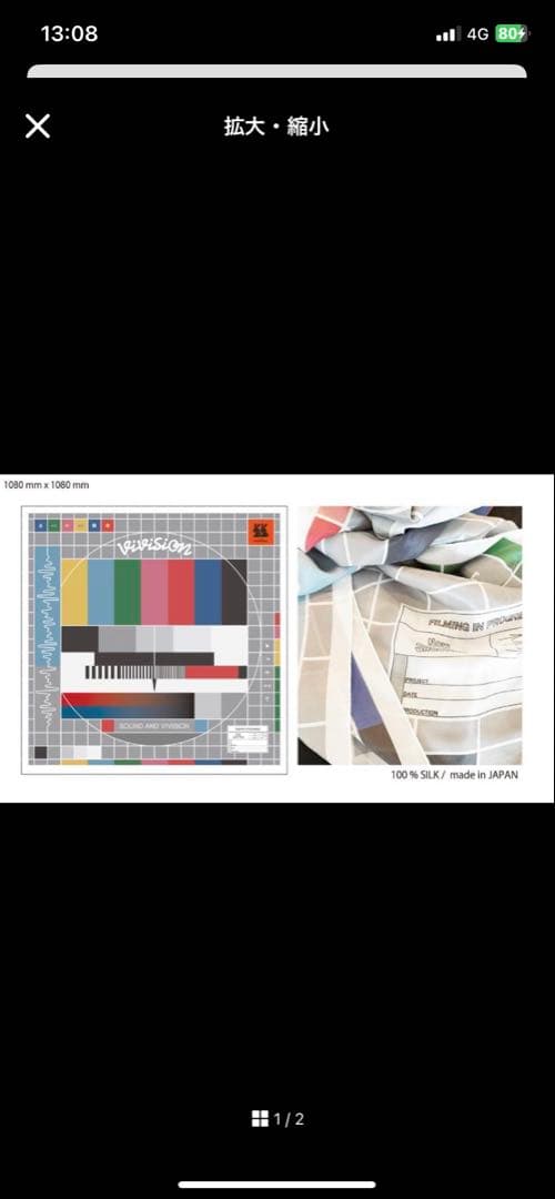 ミュージシャン SAY!!!