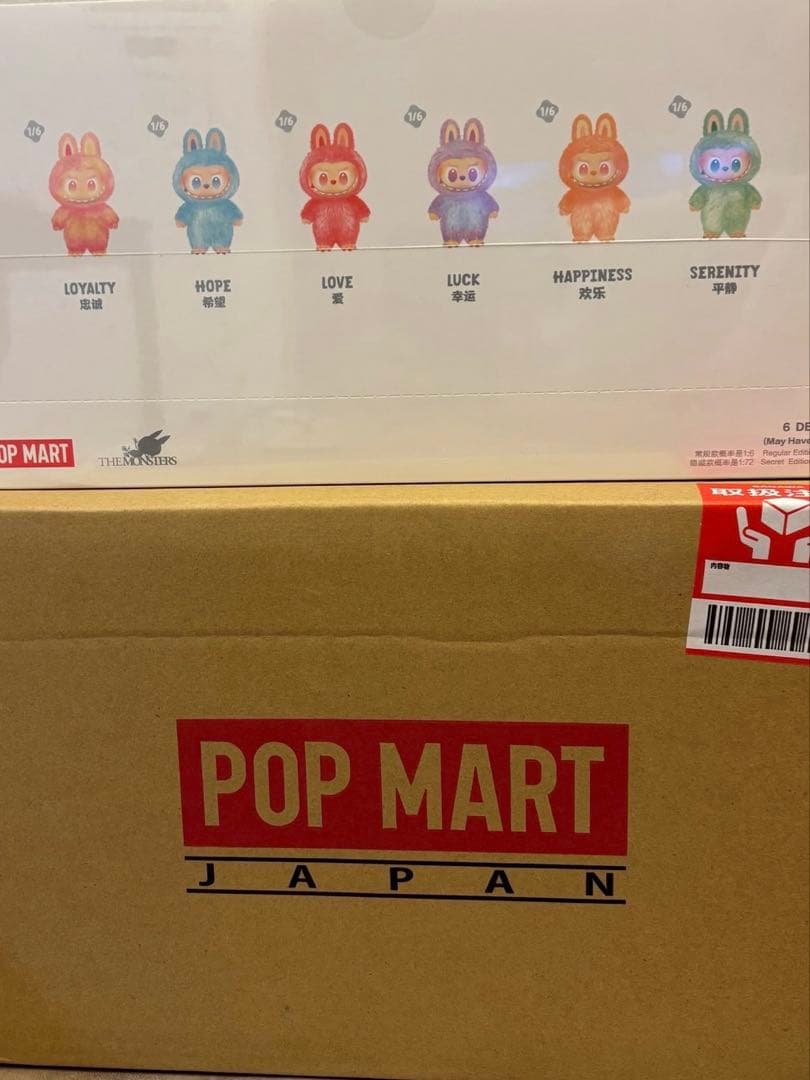 【本日発送】新品未使用‼️POP MART Energy アソート