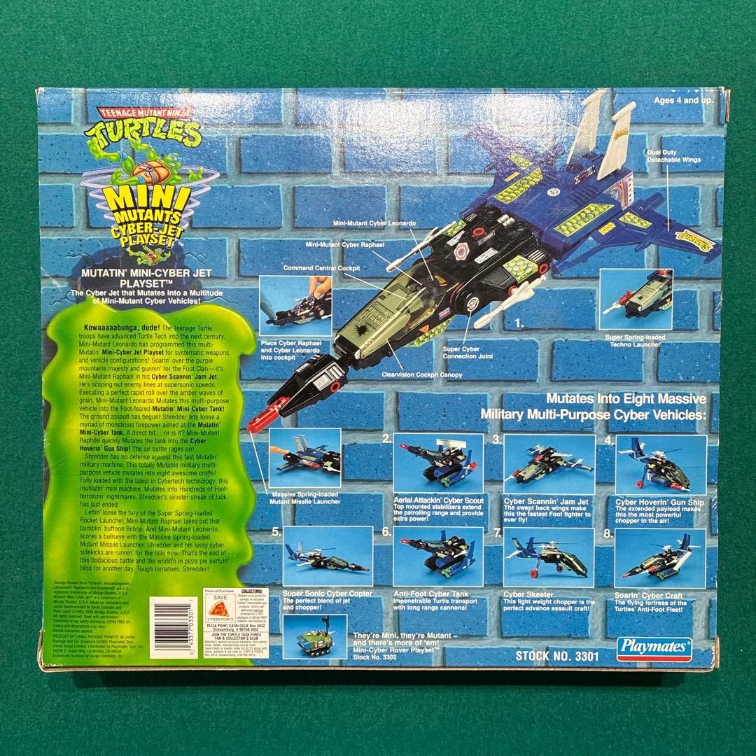 ミュータント　タートルズ　ミニタートルズ　サイバージェットプレイセット