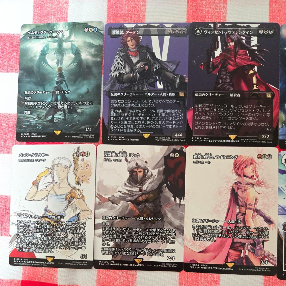 MTG FF ベーシックブースター まとめ売り 712枚セット - マジック：ザ