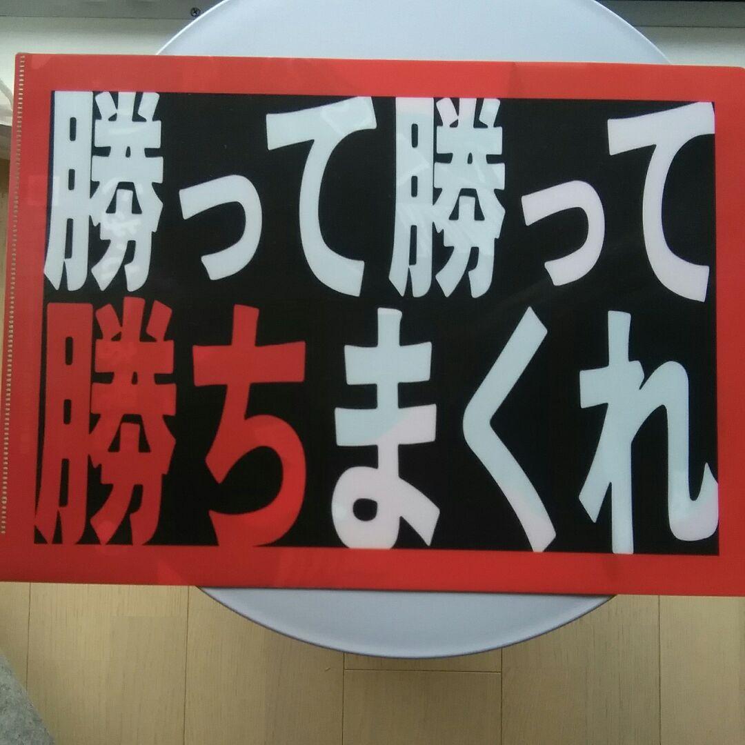 非売品】2006年 第1回WBC クリアファイル 4枚セット - メルカリ