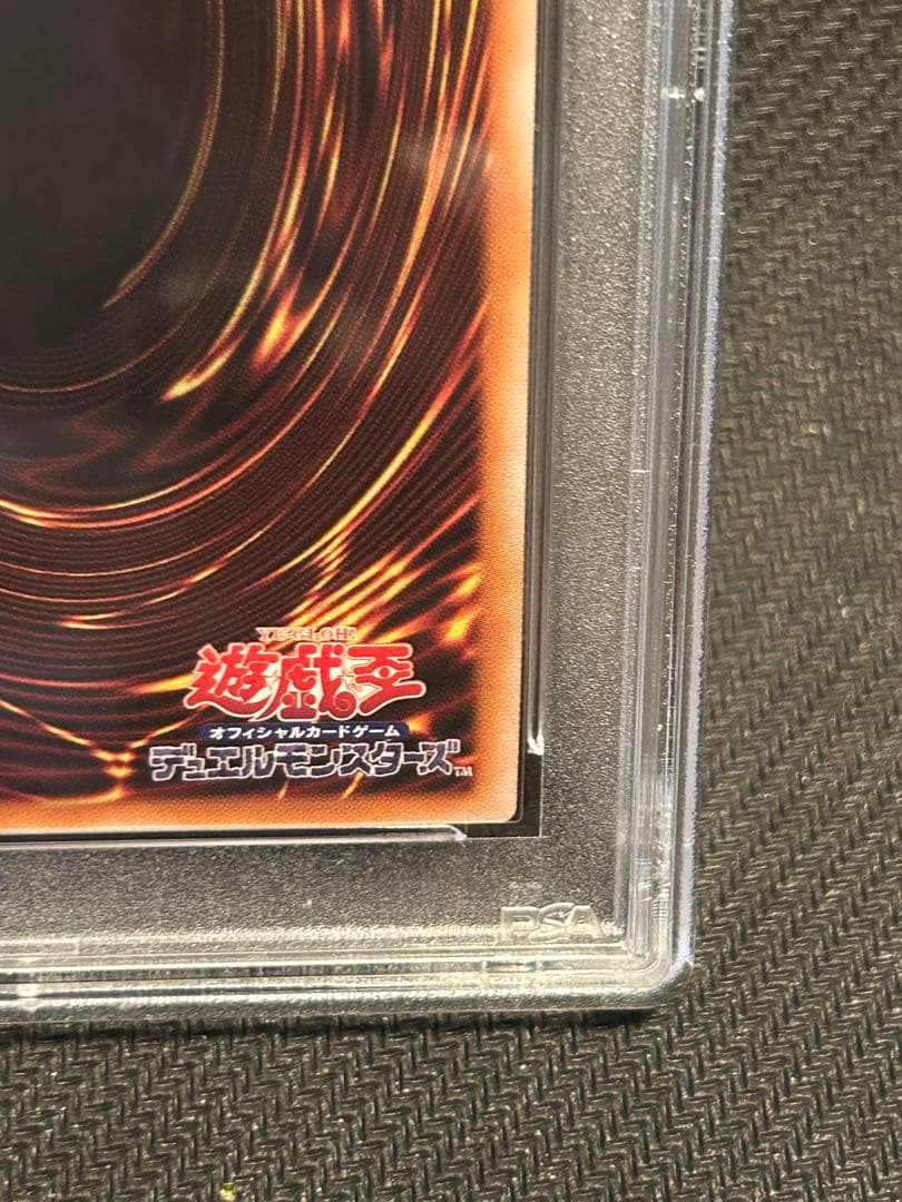 【PSA9】遊戯王　ブラックマジシャンガール　25th クオシク