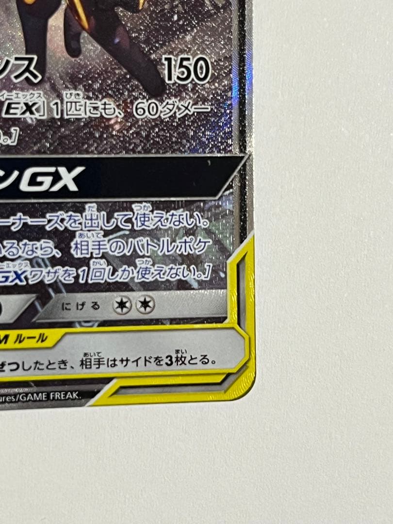 ポケモンカード　ブラッキー＆ダークライgx SA