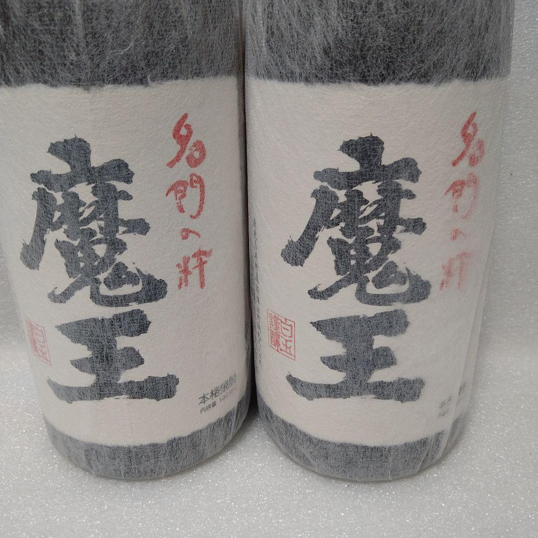 【魔王】2本セット 魔王 1800ml・いその波平 1800ml 芋焼酎2本ギフトセット 【送料無料