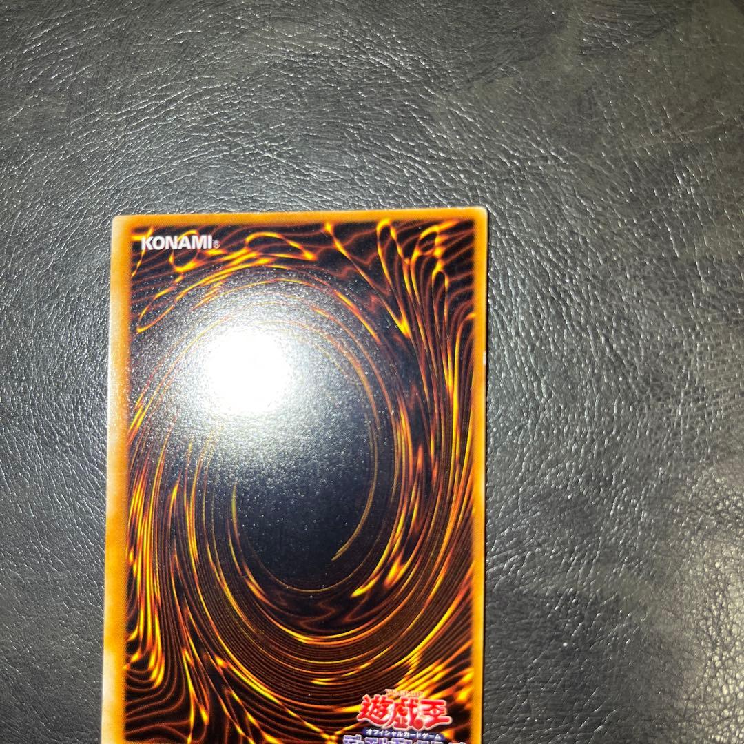 遊戯王 初期 ブラック・マジシャン 枠ズレエラー ウルトラレア