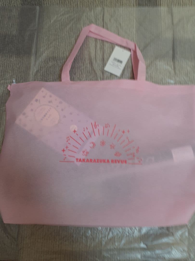 宝塚歌劇花組トップスター：柚香光⭐2023年版グッズセット Chacott COSMETICS】宝塚歌劇団 花組トップスター 柚香 光さんセレクト