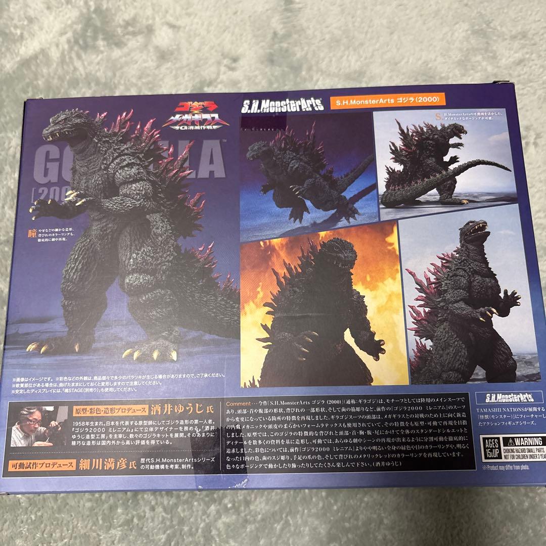 特撮 S.H.MonsterArts GODZILLA 2000