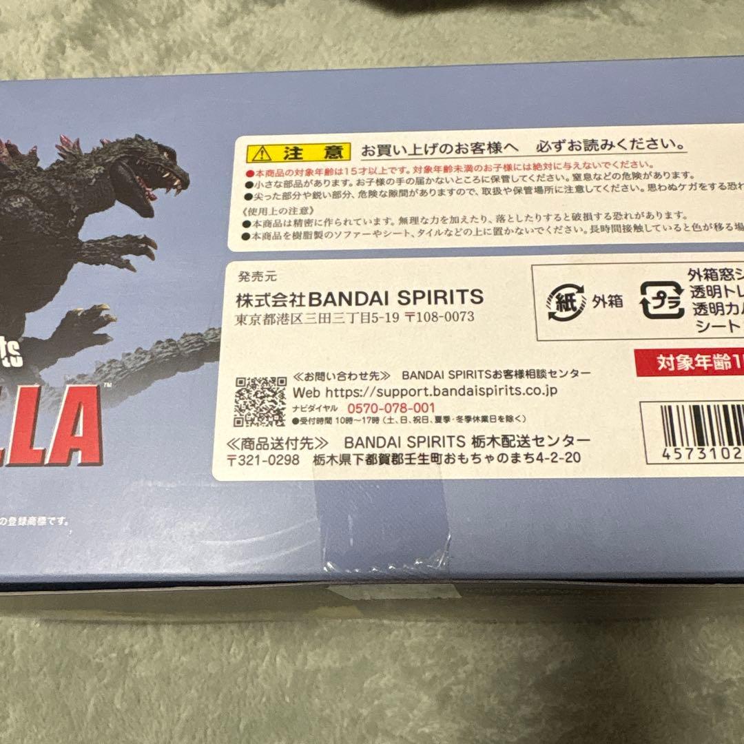 特撮 S.H.MonsterArts GODZILLA 2000