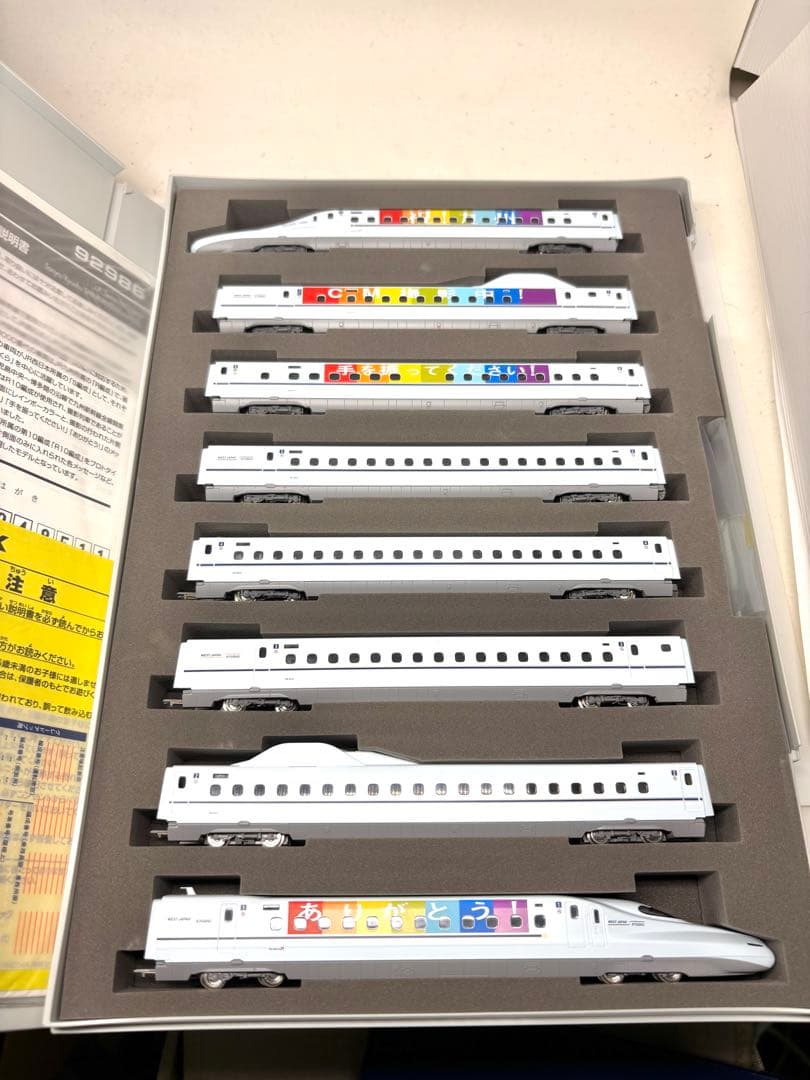 希少！TOMIX 92986 JR N700-8000系 九州新幹線 R10編成 Amazon | 【トミックス】【限定】(92986)JR N700-8000 山陽・九州