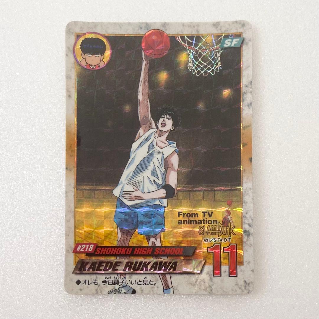 スラムダンク カードダス 流川 楓 バンダイ キラ ホログラム レア