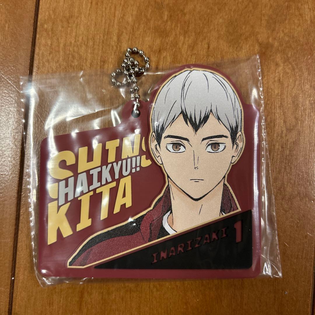 一番くじ ハイキュー -最強の挑戦者- ラストワン 北 信介フィギュア おまけ付