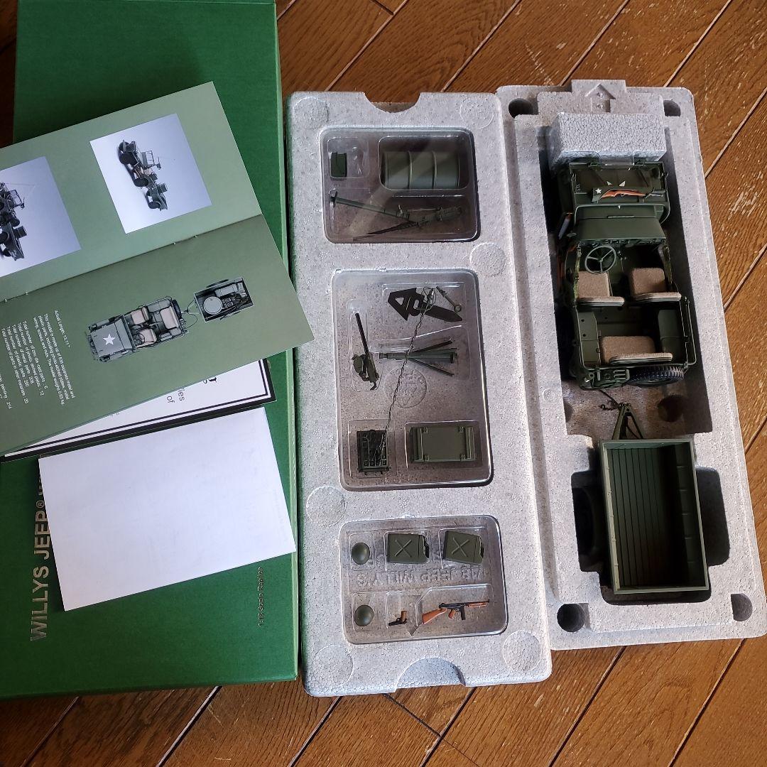 オートアート。ジープ