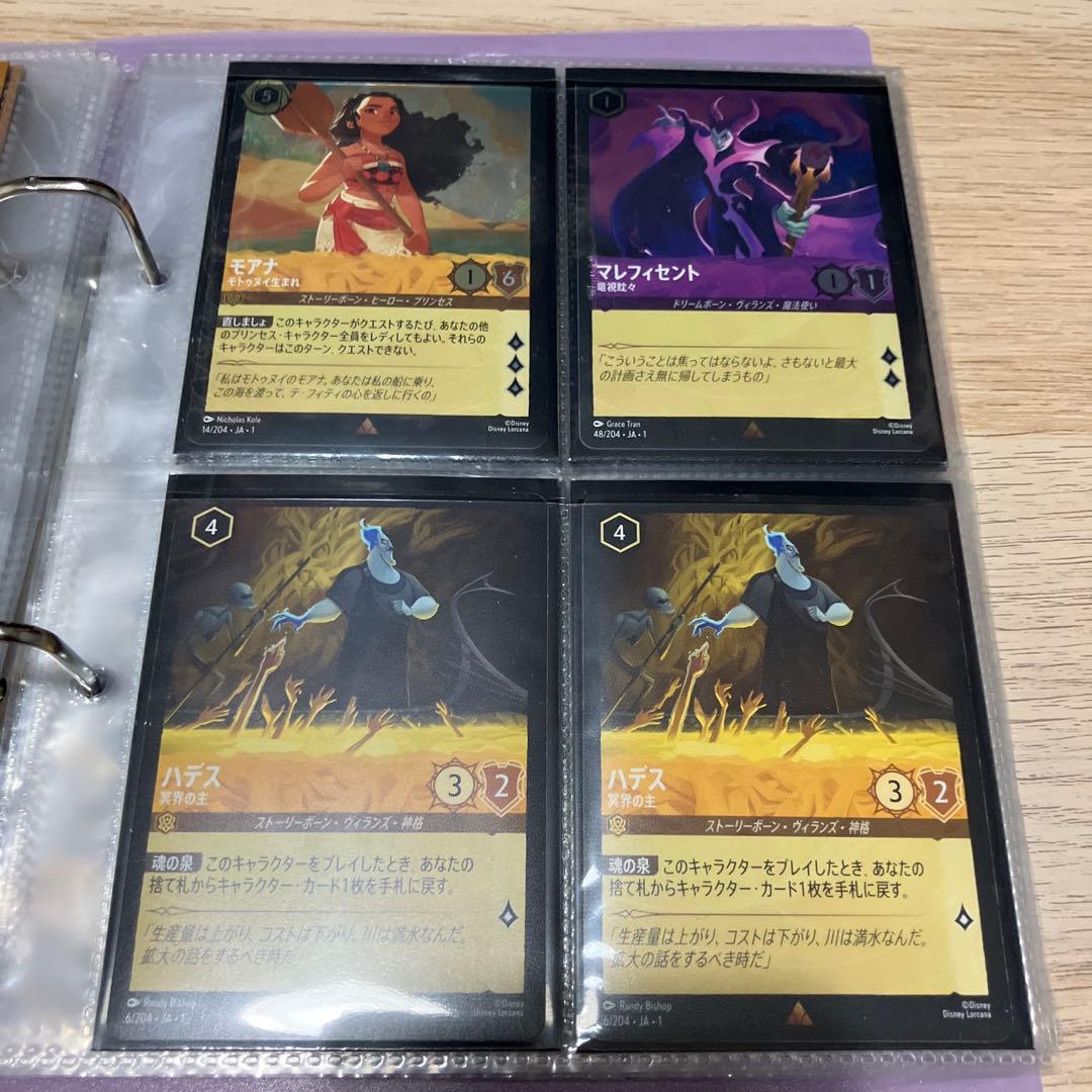 ディズニー　ロルカナ　まとめ売り　1000枚以上　須藤なぎさ