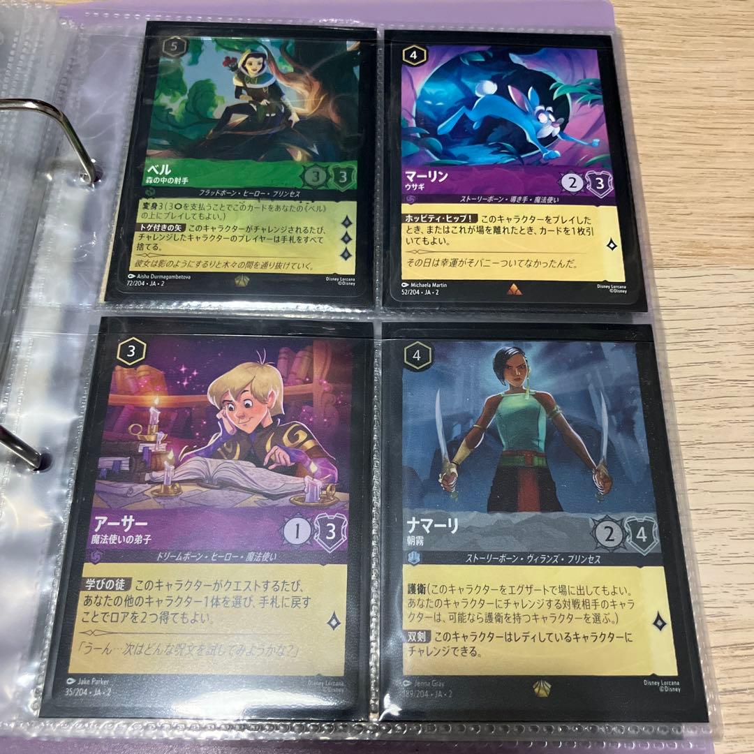 ディズニー　ロルカナ　まとめ売り　1000枚以上　須藤なぎさ