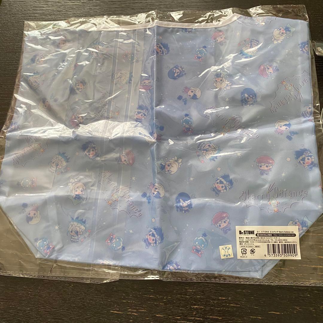 ドクターストーン まとめ売り