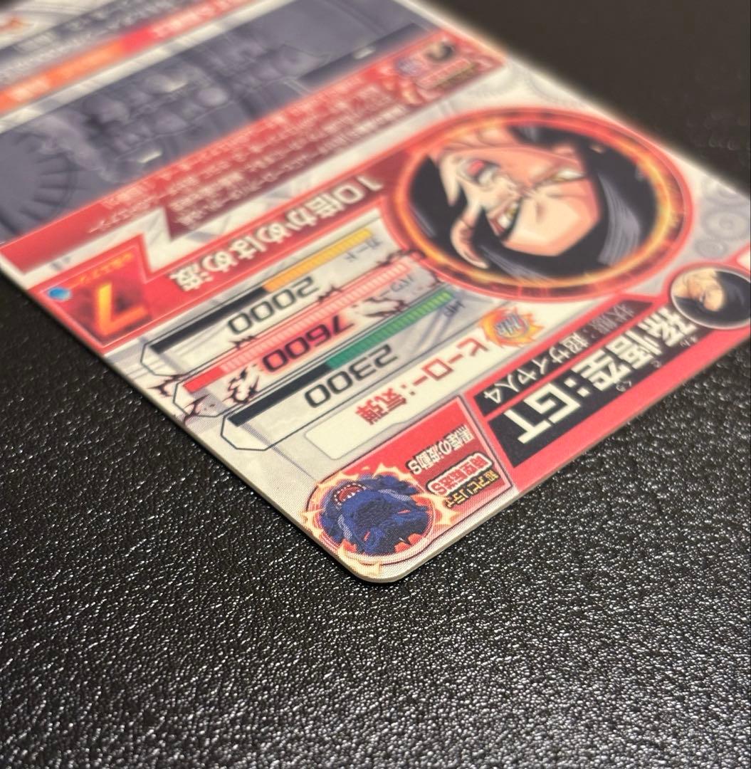 完全美品】ドラゴンボールヒーローズ HJ3-SEC2 孫悟空GT 黒煙悟空