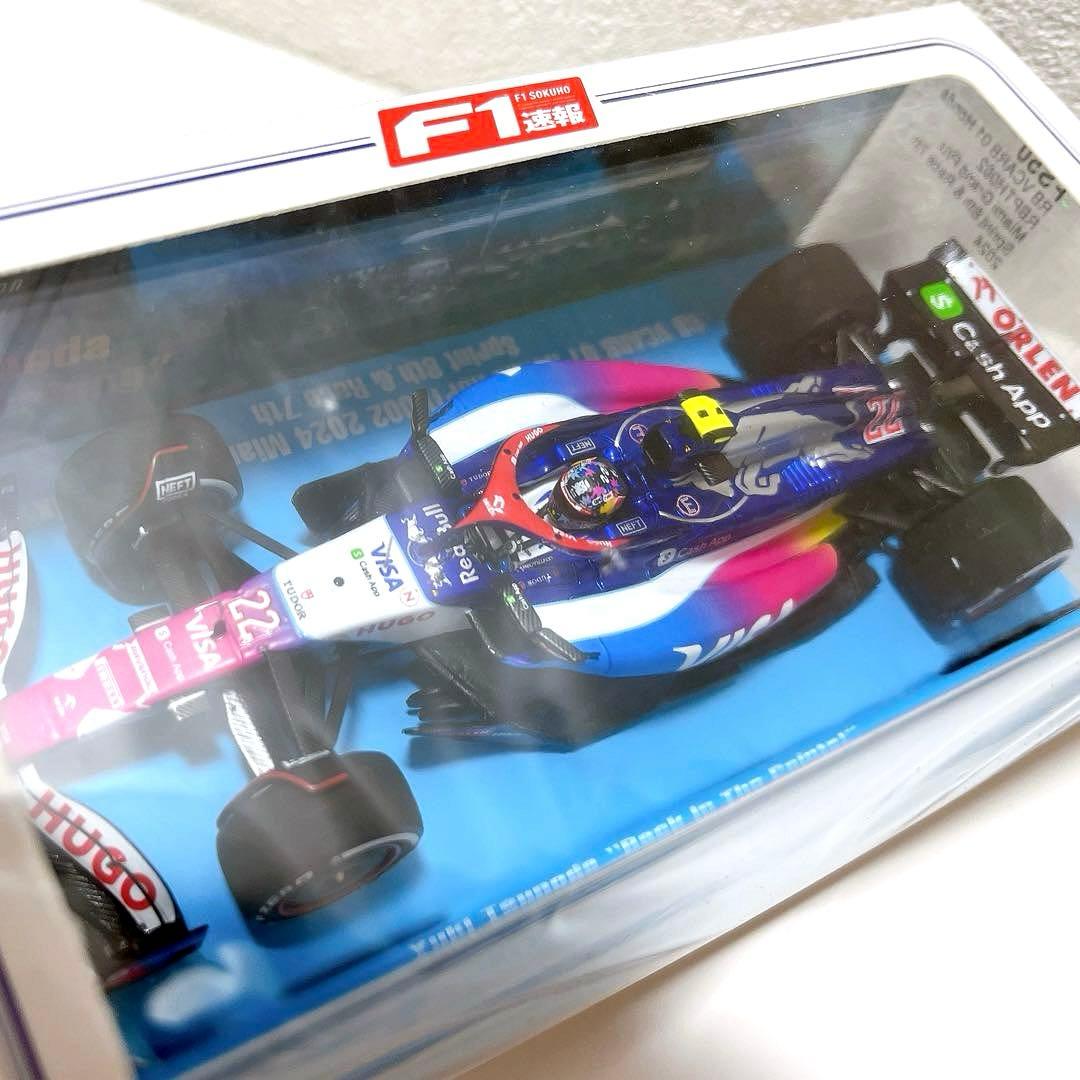 F1速報特注スパーク 1/43 VCARB 01 RB マイアミGP 角田裕毅 - メルカリ
