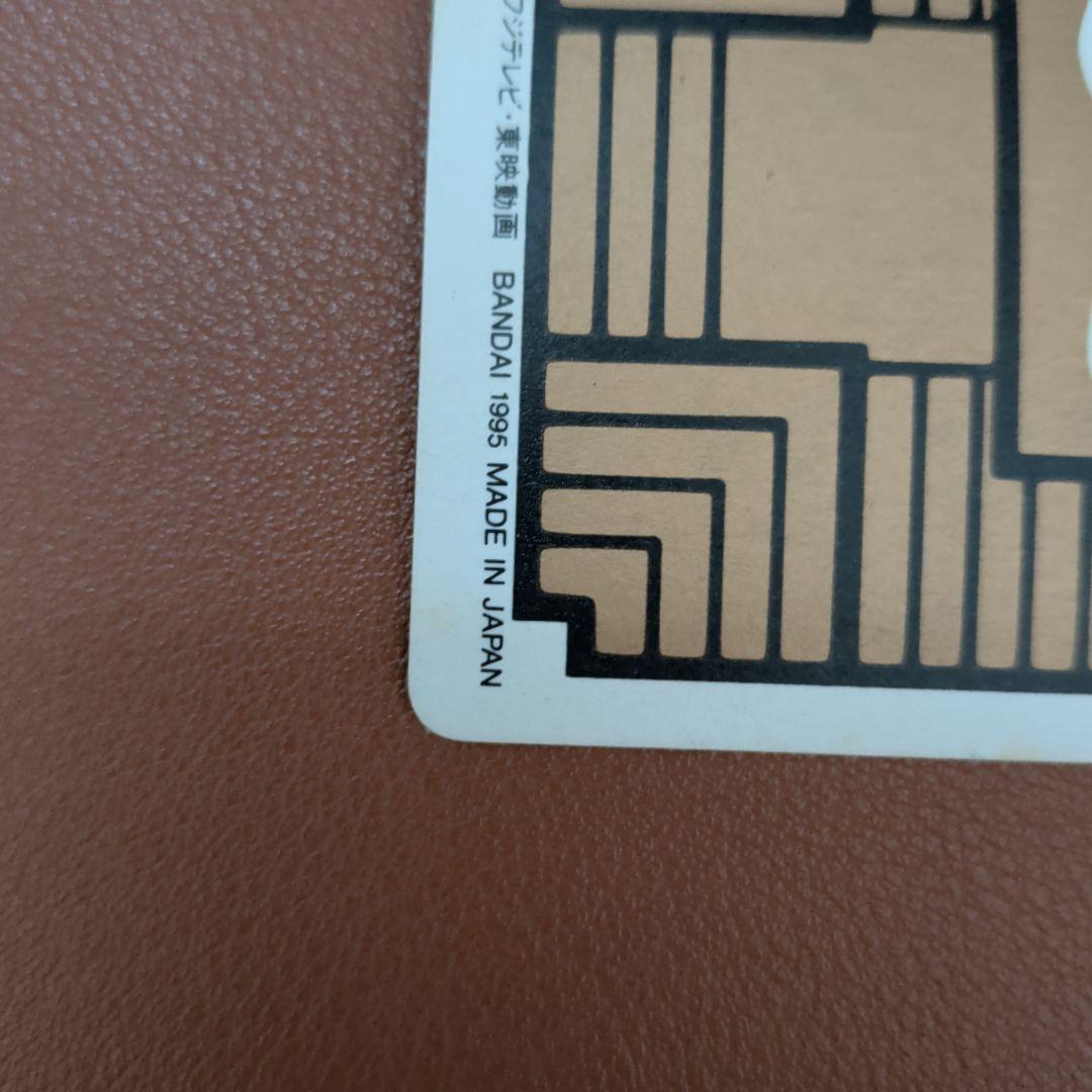 ​【1995年製】ドラゴンボール カードダス No.1 孫悟空 かめはめ波