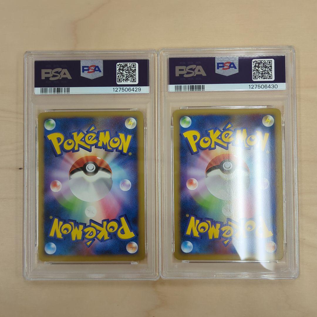 【PSA10】連番 ルギア ホウオウ 047,048/L-P プロモカード