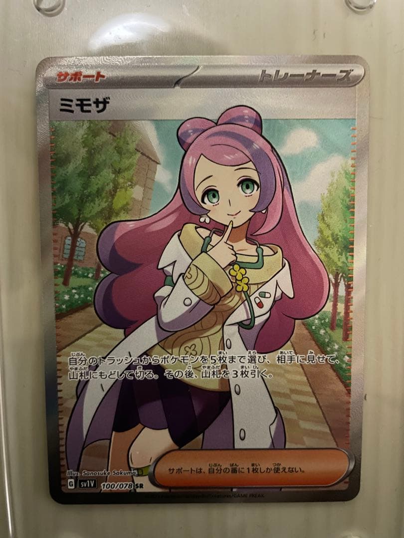 翌日発送】遊戯王レアコレ 3box シュリンク付き