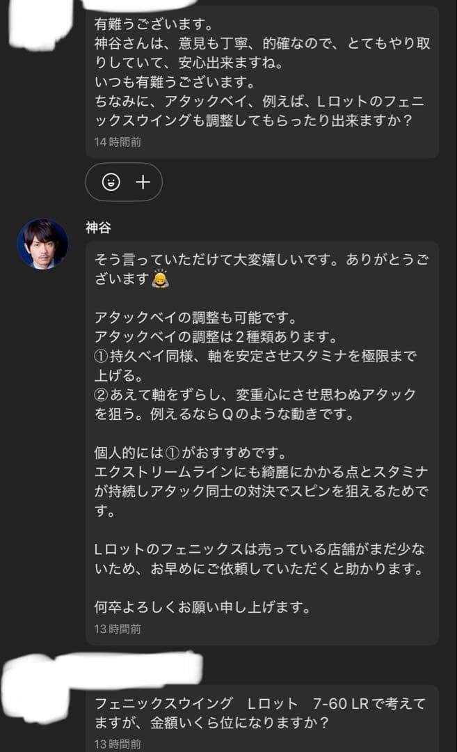 調整済みシルバーウルフ9-60H 単独持久2:45以上