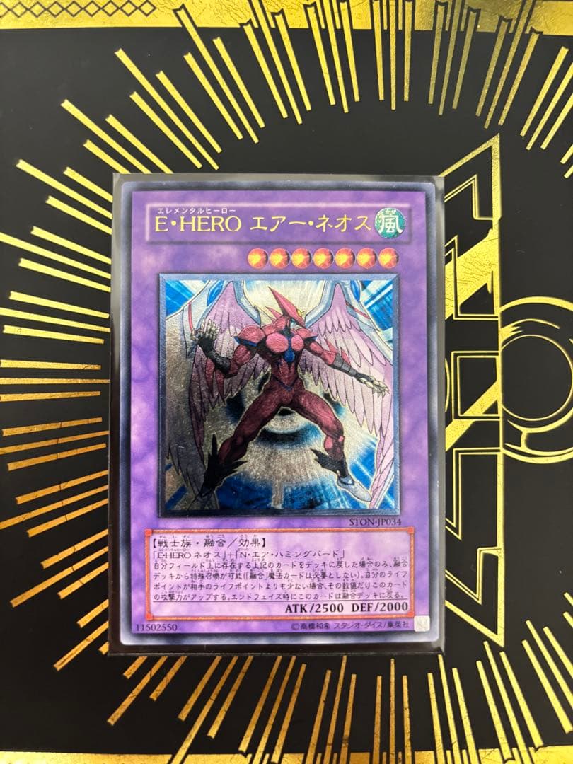 遊戯王 E・HERO レリーフ　フルコンプセット　まとめ