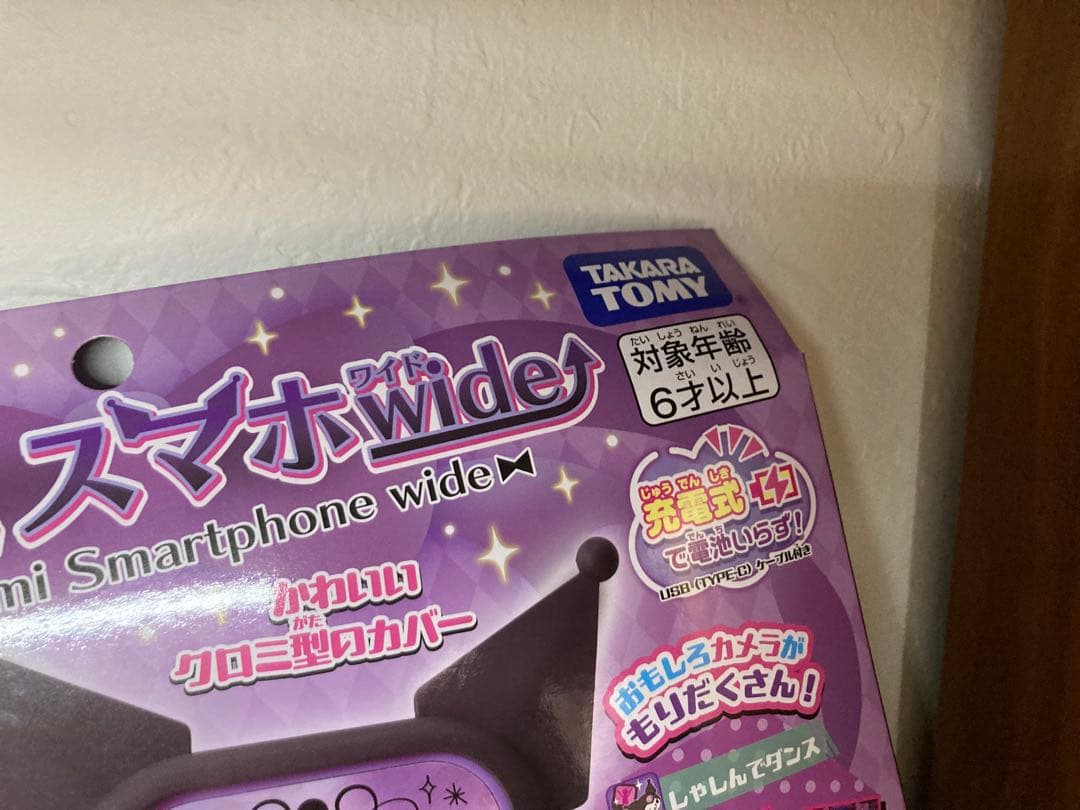 【新品未開封】タカラトミー クロミ スマホ