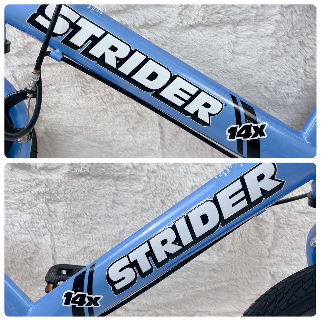 ✨美品✨ストライダー 14x ブルー キックスタンド装備 変身バイク