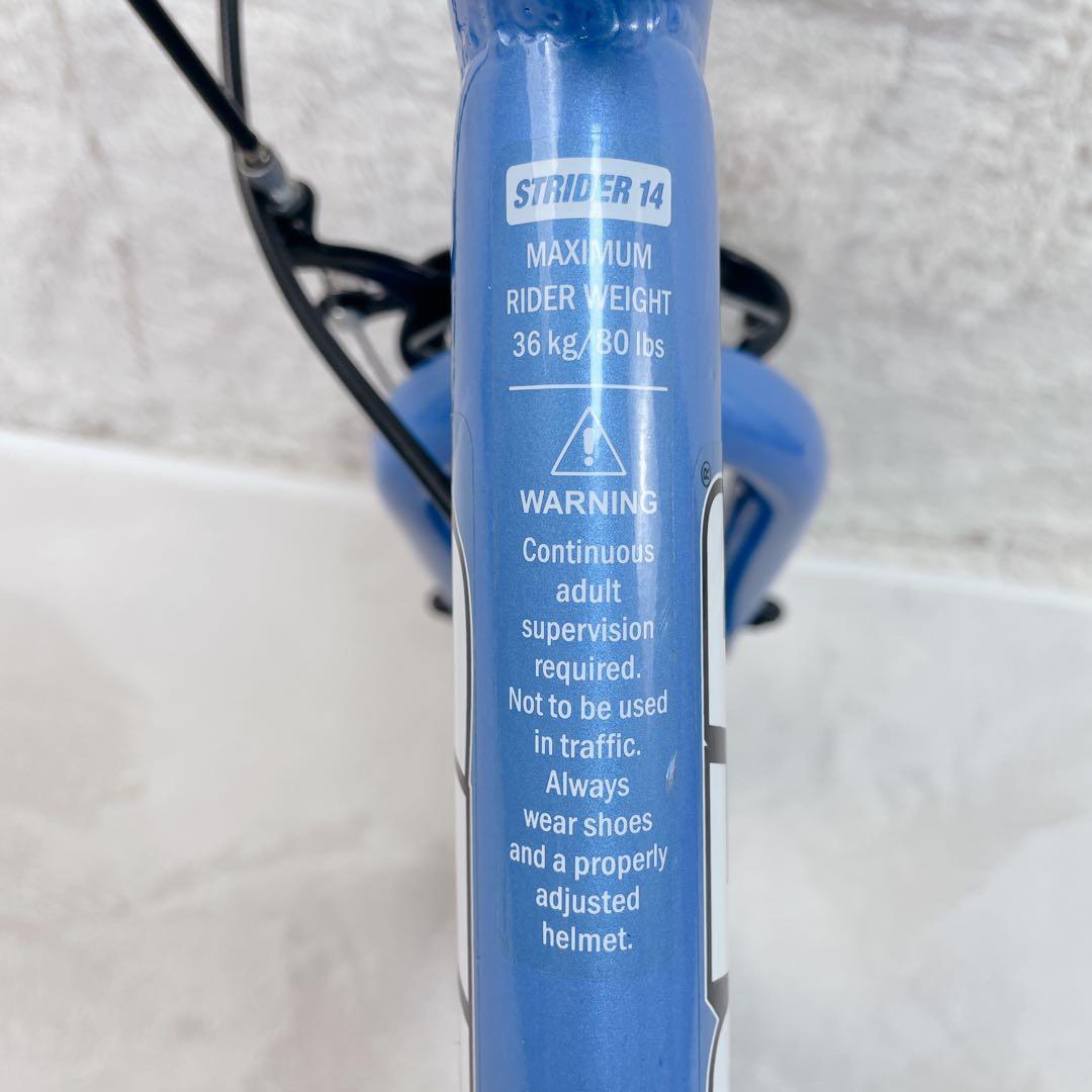 ✨美品✨ストライダー 14x ブルー キックスタンド装備 変身バイク