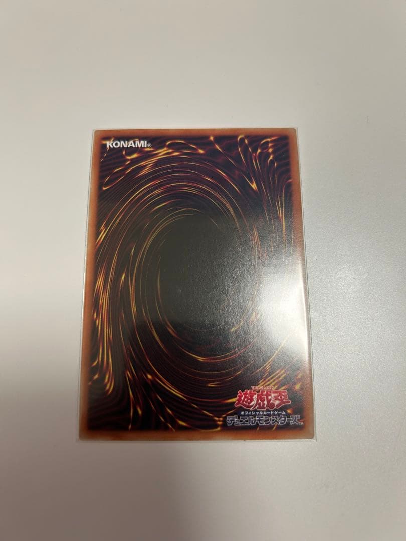 遊戯王　IPマスカレーナ　プリズマ　絵違い