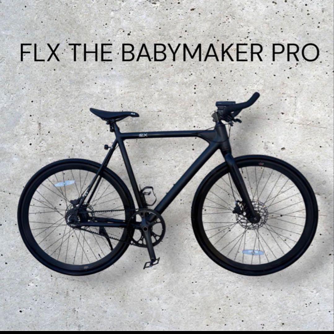 【限定値下げ】FLX Babymake pro e-bike クロスバイク 美品】FLX Babymaker pro e-bike 電動アシスト ロード (FBF) 赤間の