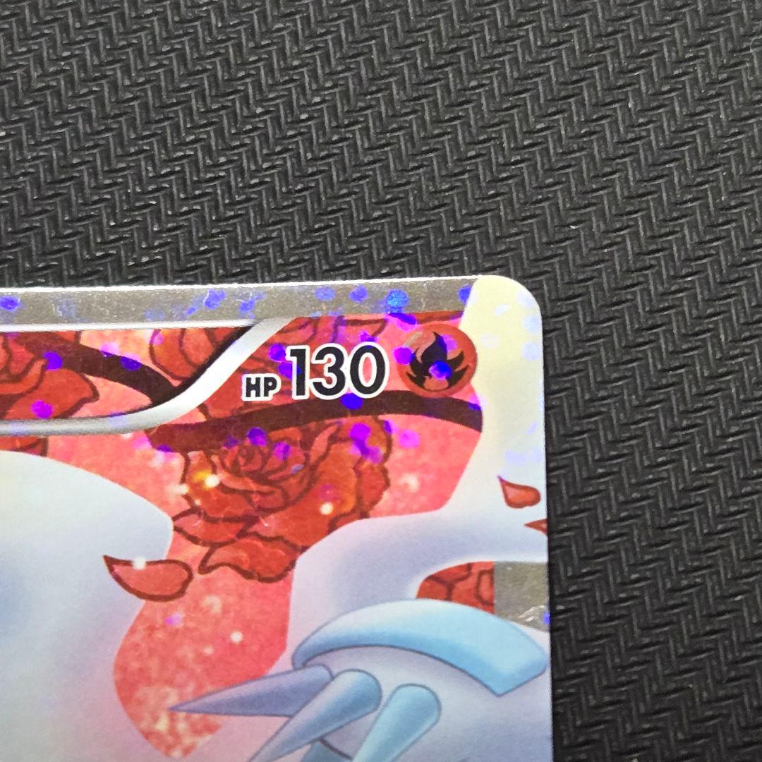 レシラム SC 022/020 1st EDITION 【薄い線傷】ポケキュン - メルカリ