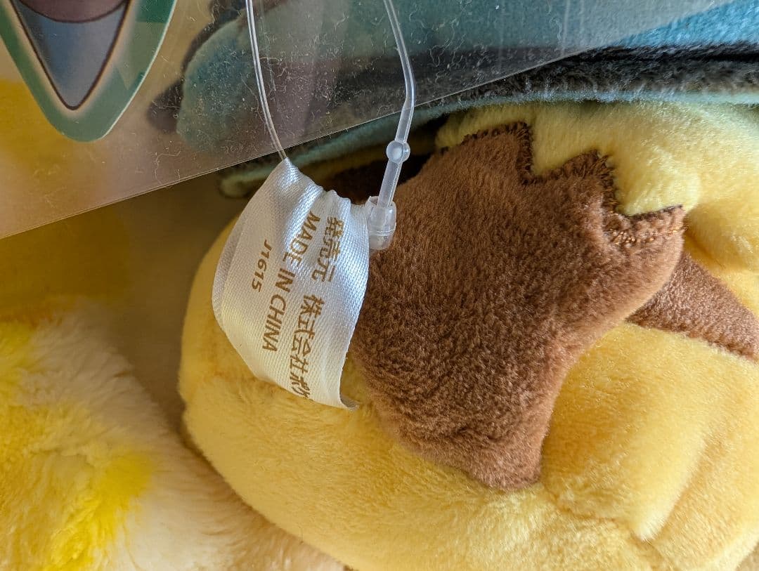 週末限定値下げ　メガリザードンXのポンチョを着たピカチュウ　ぬいぐるみ